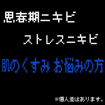 アロマウォーター/ラッシュ/ミスト状化粧水を使ったクチコミ(1枚目)