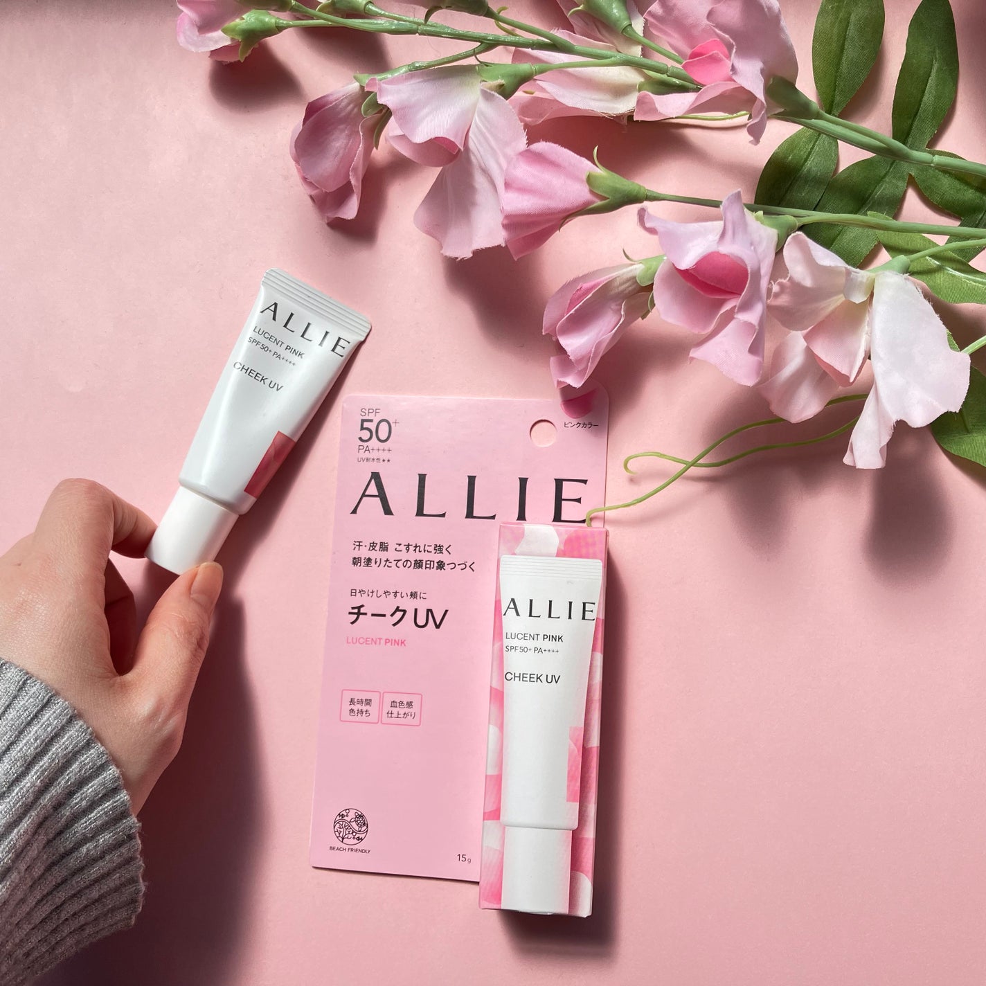 クロノビューティ カラーオンUV/アリィー/日焼け止めクリームを使ったクチコミ(1枚目)