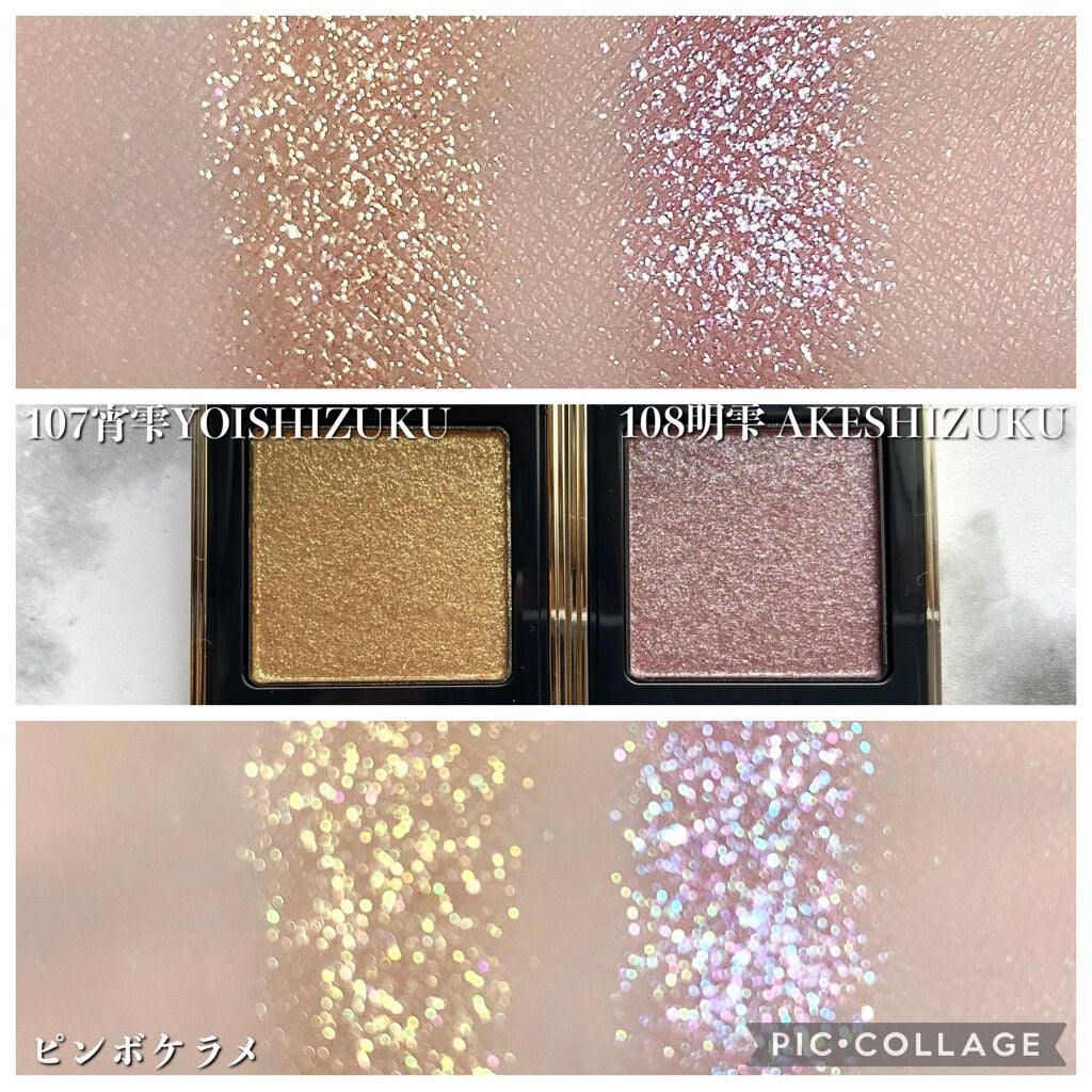 トーン タッチ アイズ/SUQQU/単色アイシャドウを使ったクチコミ(3枚目)