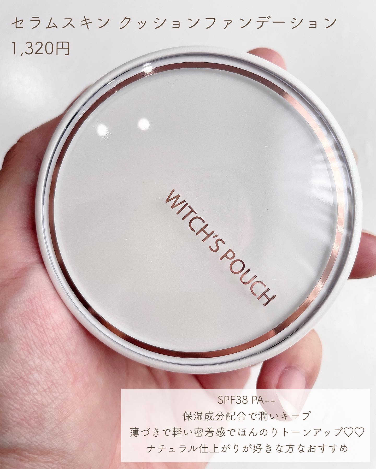 ウォータリースティックシャドウ 03 コッパーブラウン/Witch's Pouch/スティックアイシャドウを使ったクチコミ（2枚目）