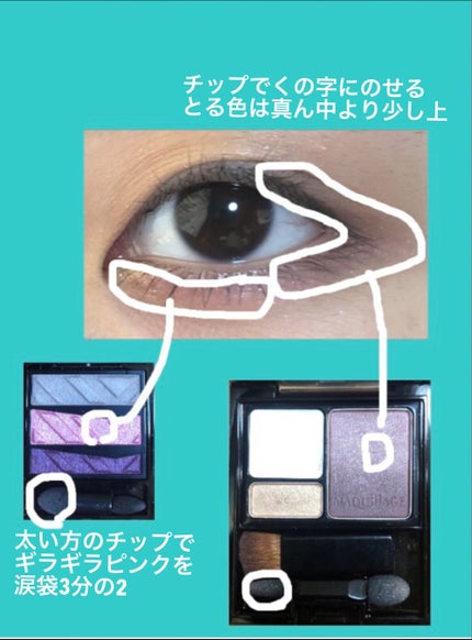 アイラッシュカーラー/SHISEIDO/ビューラーを使ったクチコミ(2枚目)