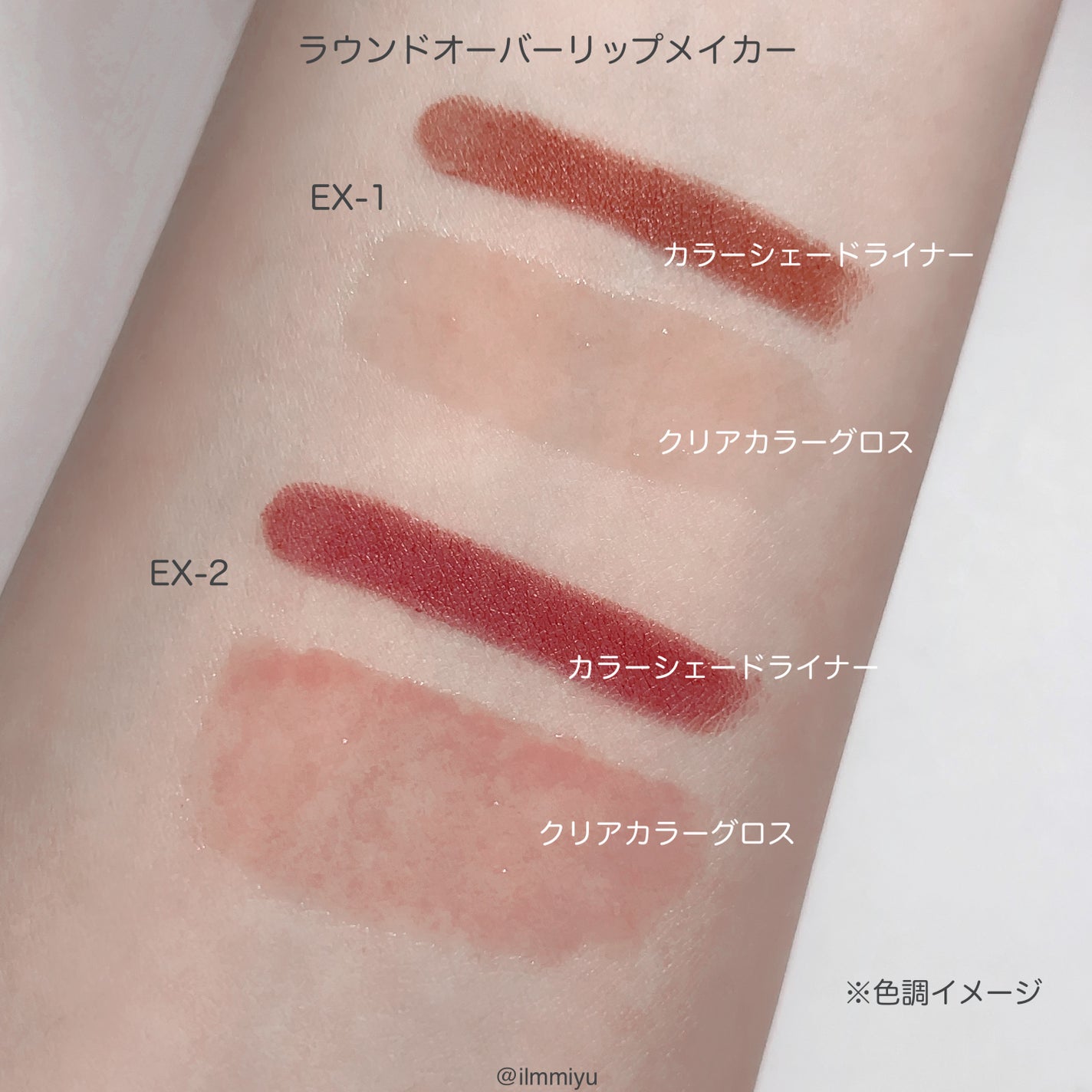 ケイト リップモンスター/KATE/口紅を使ったクチコミ(3枚目)