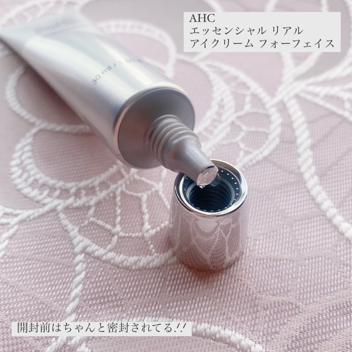 エッセンシャル リアル アイクリーム フォーフェイス/AHC/アイケア・アイクリームを使ったクチコミ(2枚目)