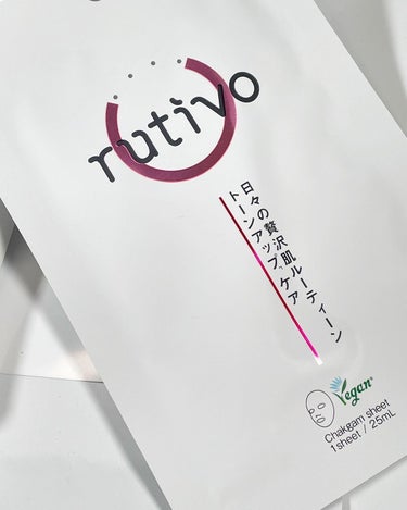 ルチボチャクガムエイジングケアマスク 1枚入り(25ml)/rutivo /シートマスク・パックを使ったクチコミ（3枚目）