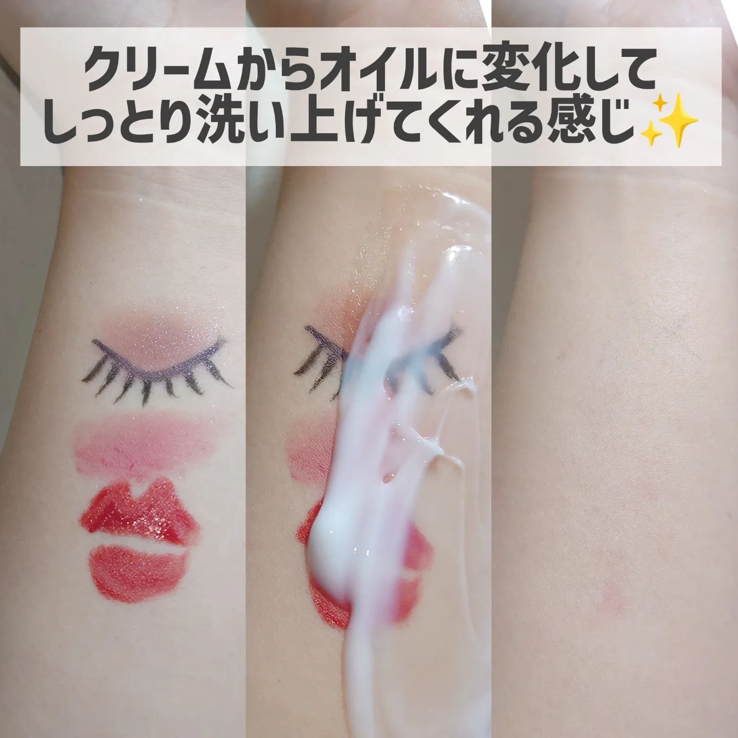 クレメ クレンジングクリーム N/ナリスアップ/クレンジングクリームを使ったクチコミ（3枚目）