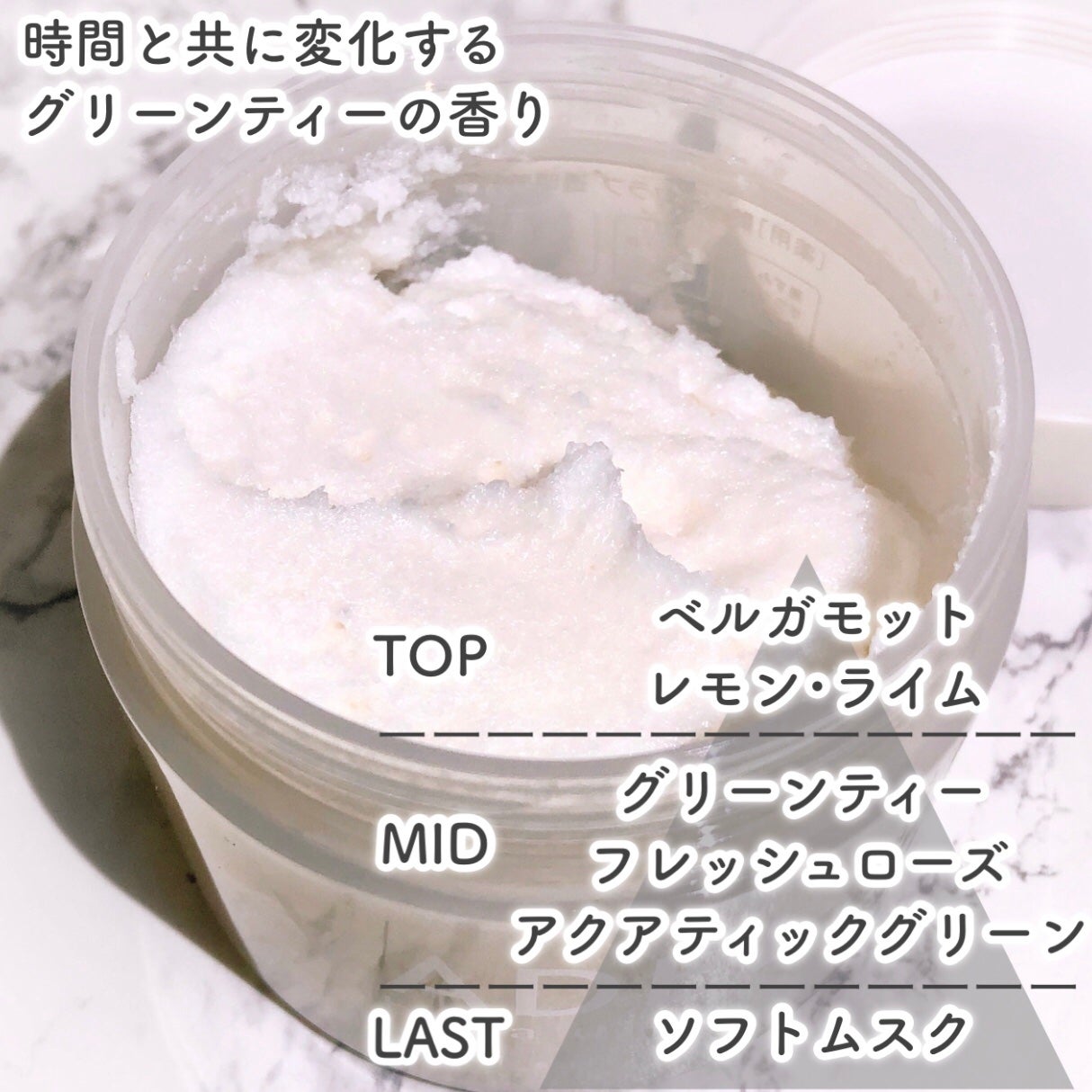 Natural salt scrub/VADEL beauty/ボディスクラブを使ったクチコミ(4枚目)