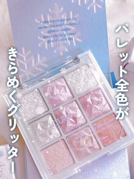 シャドウパレット/dasique/アイシャドウパレットを使ったクチコミ(1枚目)