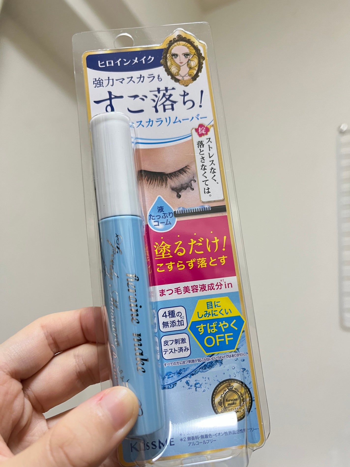 ヒロインメイクSP スピーディーマスカラリムーバー/ヒロインメイク/ポイントメイクリムーバーを使ったクチコミ(2枚目)