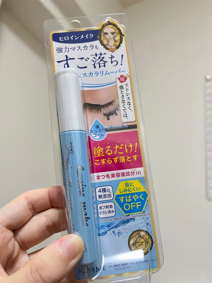 ヒロインメイクSP スピーディーマスカラリムーバー/ヒロインメイク/ポイントメイクリムーバーを使ったクチコミ(2枚目)