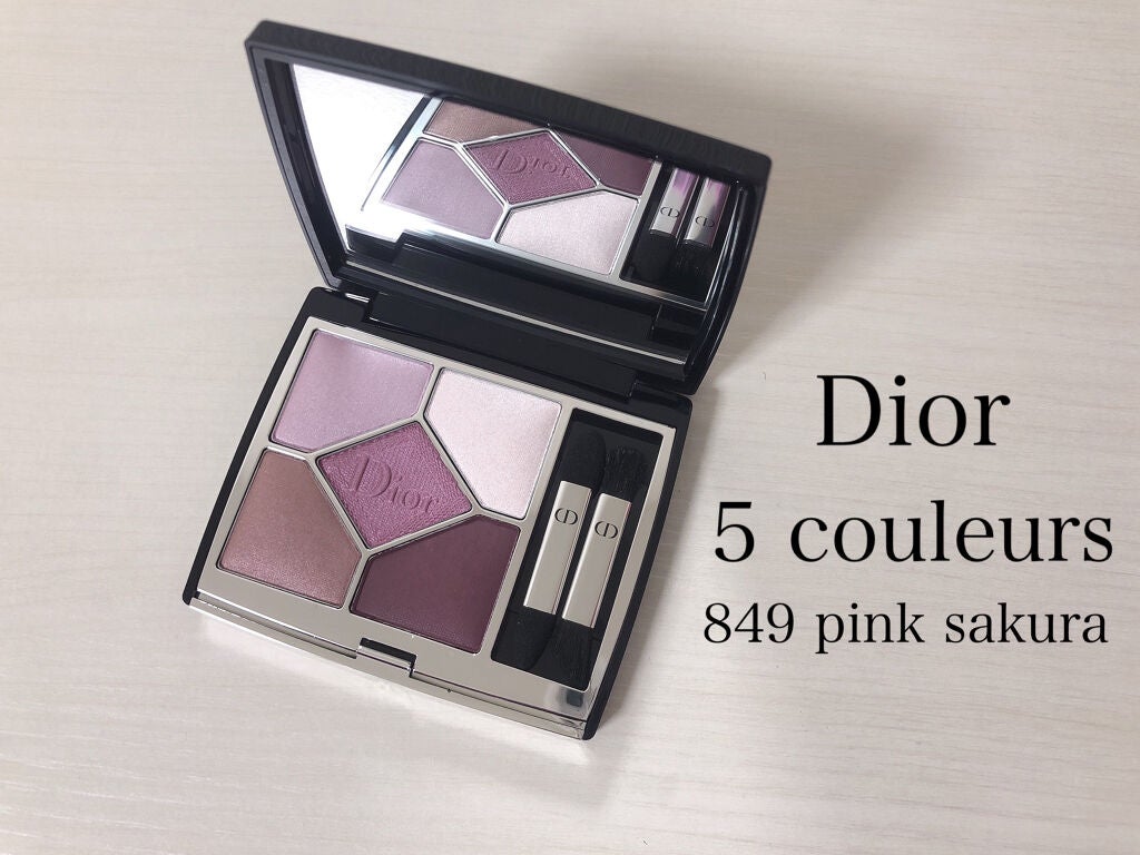 【旧】サンク クルール クチュール/Dior/アイシャドウパレットを使ったクチコミ(1枚目)
