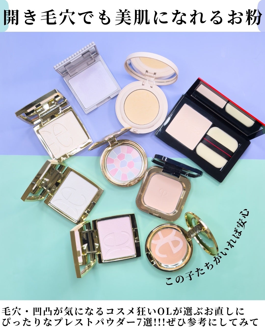 ラ プードル オートニュアンス/Elégance/プレストパウダーを使ったクチコミ(2枚目)