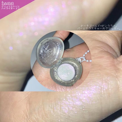 フィー グリッツストーンハイライター/fwee/パウダーハイライトを使ったクチコミ(6枚目)