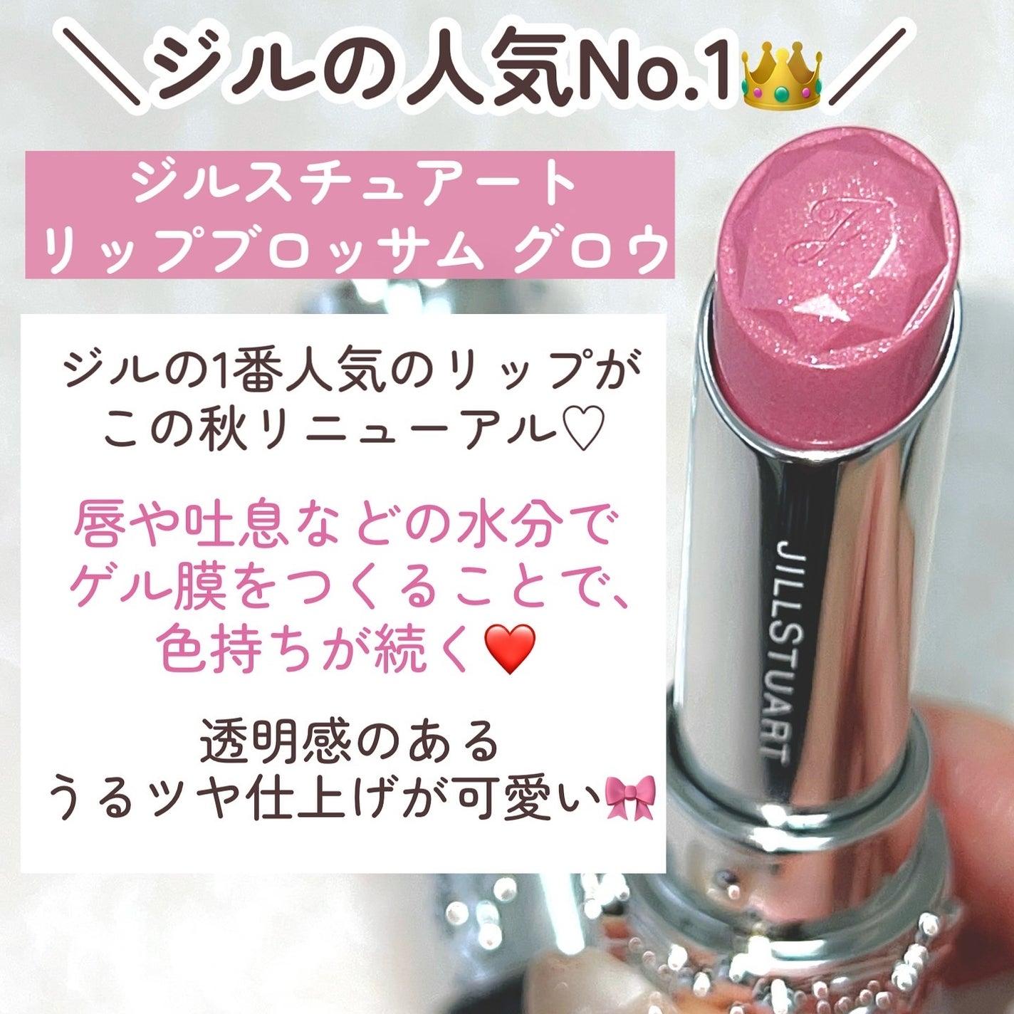 フレグラント ネイルラッカー/JILL STUART/マニキュアを使ったクチコミ(3枚目)