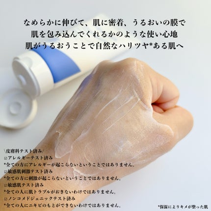 アトバリア365クリーム/AESTURA/フェイスクリームを使ったクチコミ(4枚目)