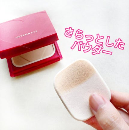 プロフィニッシュファンデーション/インテグレート/パウダーファンデーションを使ったクチコミ(5枚目)