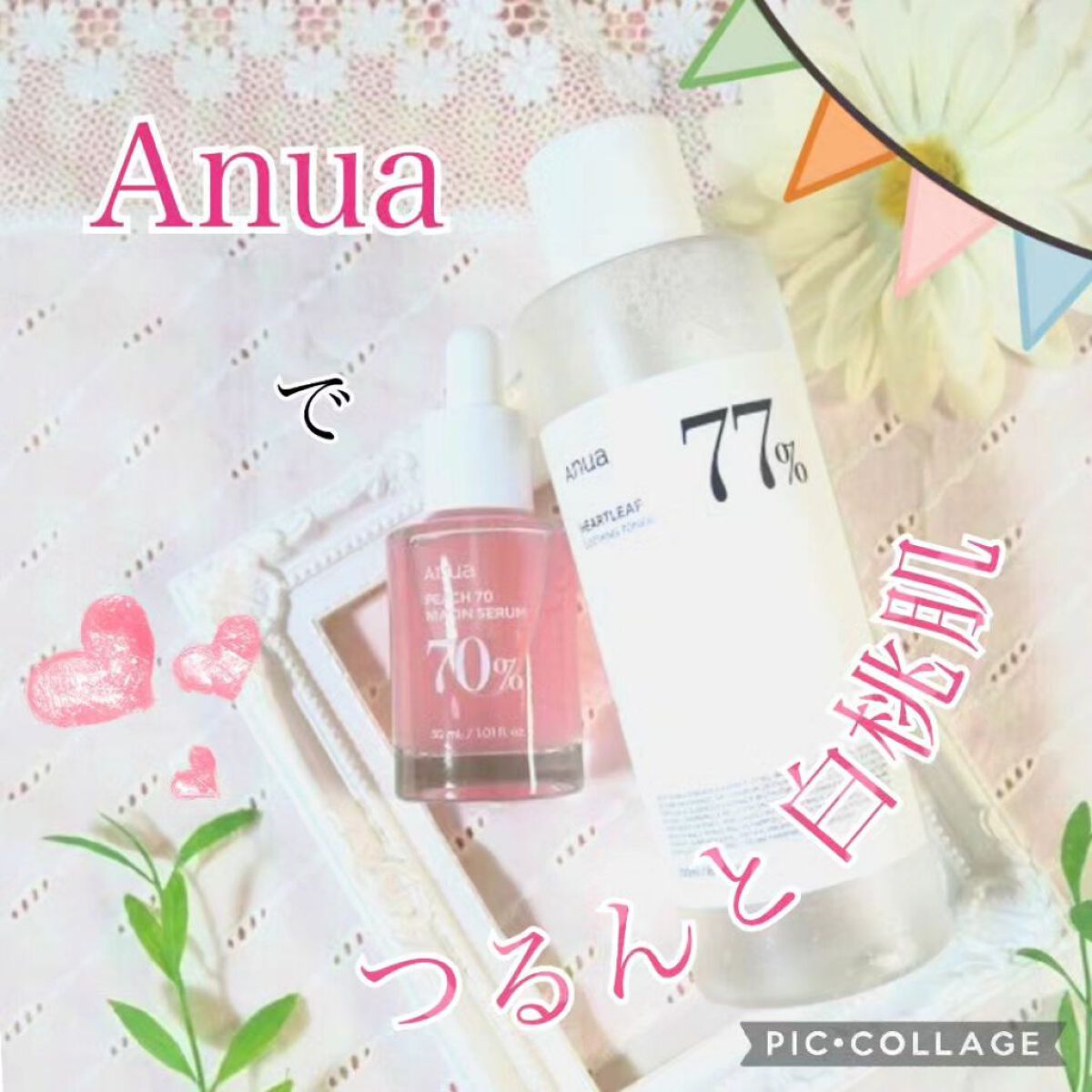 ドクダミ 77 スージングトナー/Anua/化粧水を使ったクチコミ（1枚目）