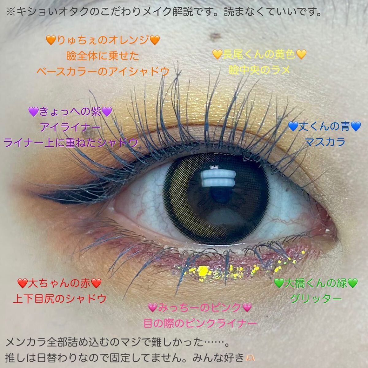 エテュセ アイエディション(マスカラベース)LE/ettusais/マスカラ下地を使ったクチコミ(10枚目)