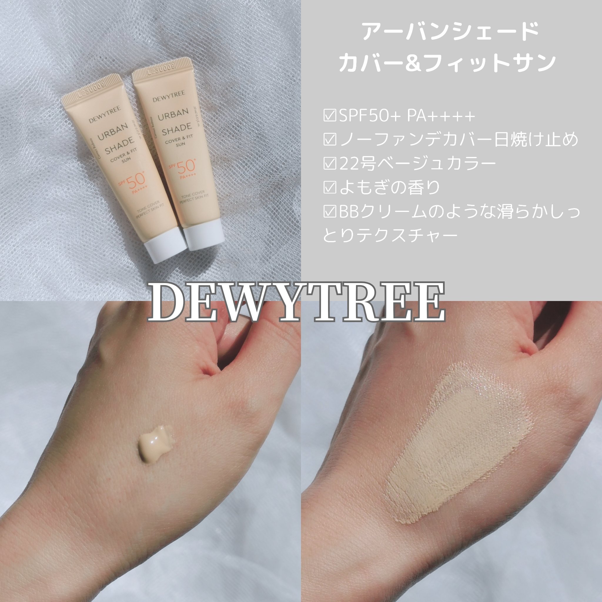 ハイアミノオールクレンザー/DEWYTREE/洗顔フォームを使ったクチコミ（3枚目）