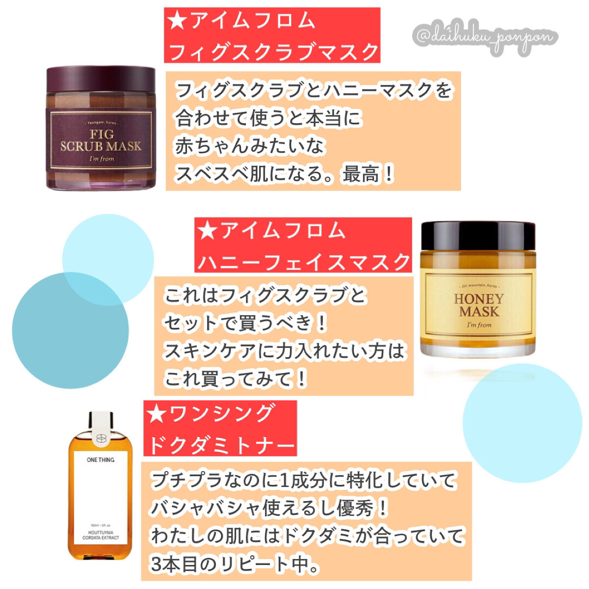 CICA デイリースージングマスク/VT/シートマスク・パックを使ったクチコミ（2枚目）