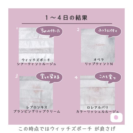 カラーステイ オーバータイム リップカラー/REVLON/リップグロスを使ったクチコミ(2枚目)