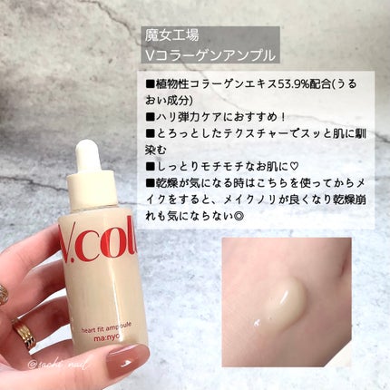ペプチド ボリューム マスター エッセンス/DR.PEPTI/美容液を使ったクチコミ(5枚目)