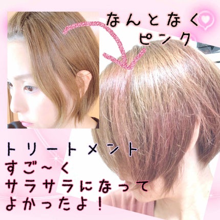 デビルズトリック/クイスクイス/ヘアカラーを使ったクチコミ(2枚目)