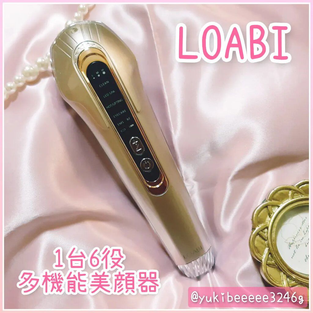 1台6役美顔器/LOABI/美顔器・マッサージを使ったクチコミ（1枚目）