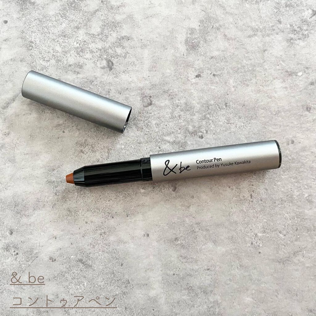 &be コントゥアペン/&be/シェーディングを使ったクチコミ(2枚目)