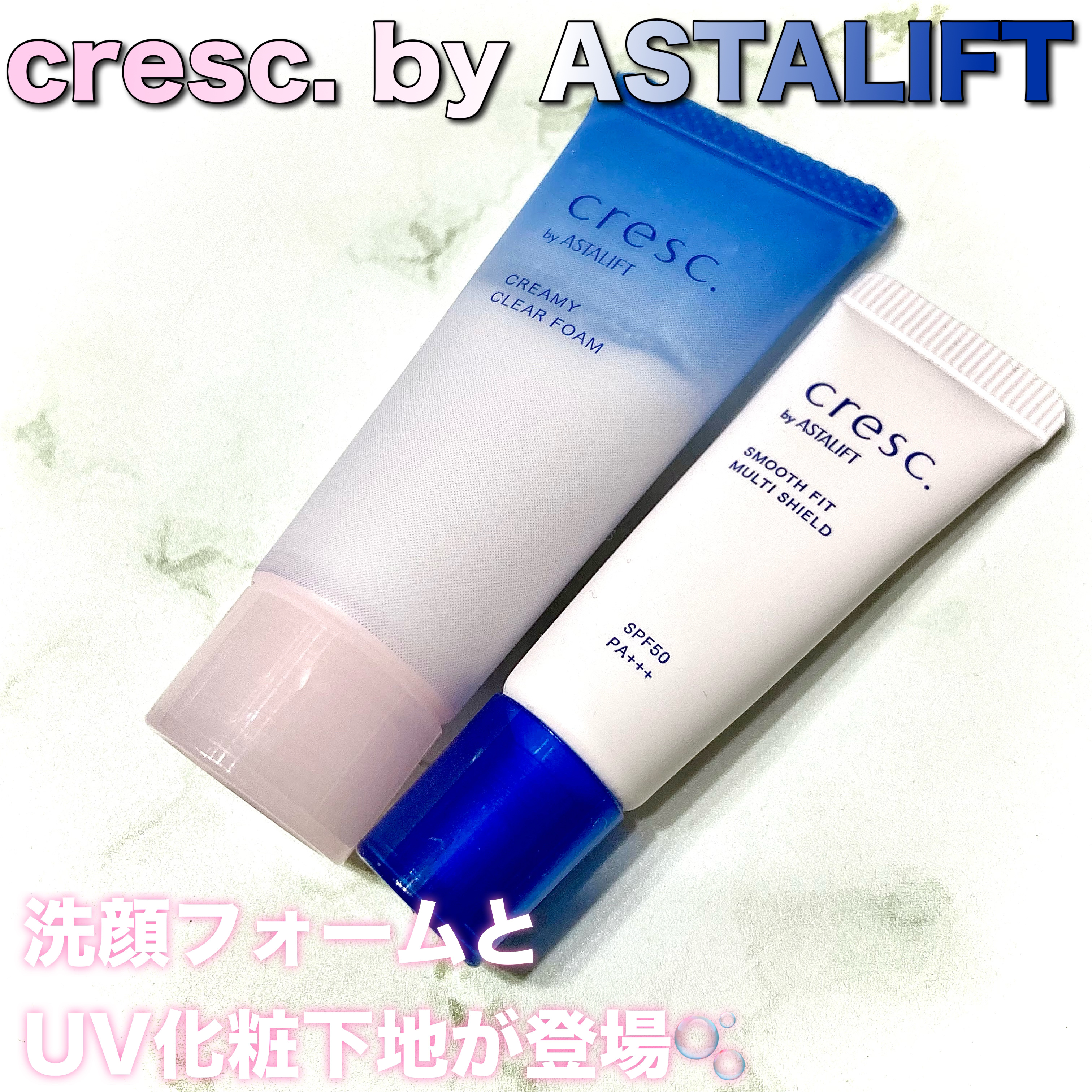 クリーミー クリアフォーム/cresc. by ASTALIFT/洗顔フォームを使ったクチコミ（1枚目）