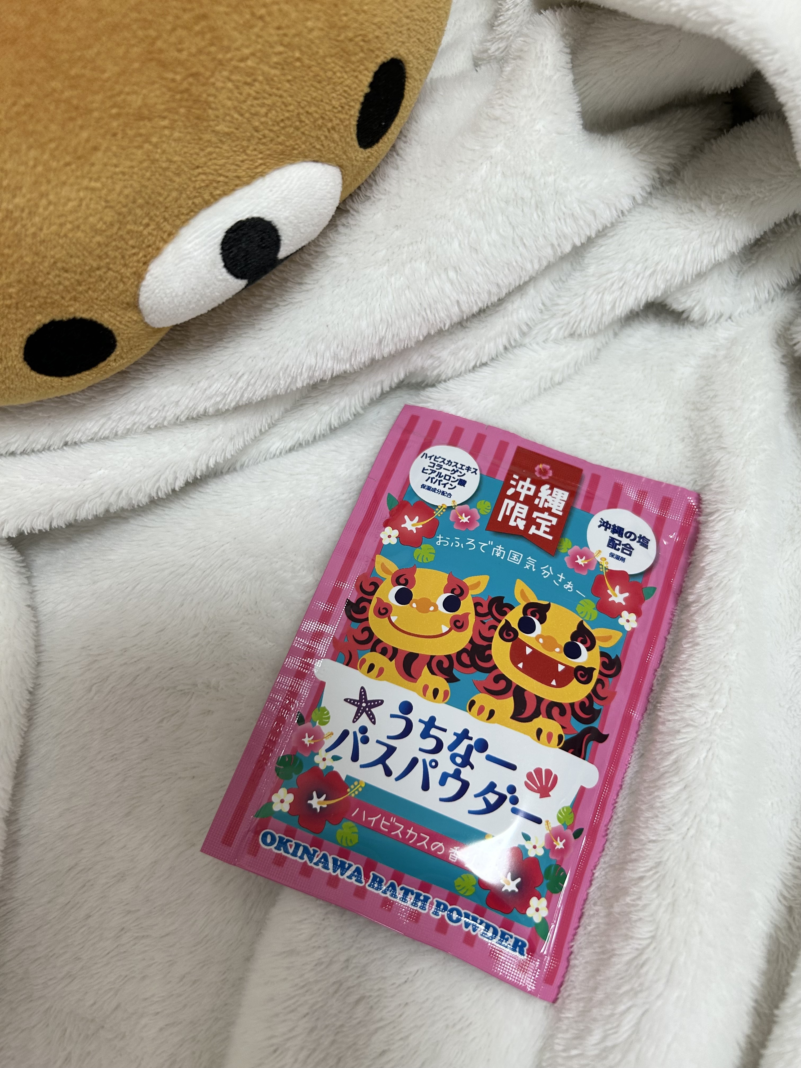 うちなーバスパウダー
(ハイビスカスの香り)

沖縄に行った際、購入しました✨

沖縄産天日塩や南国保湿成分としてハイビスカスエキス､パパイヤと､しっとり保湿成分としてコラーゲン､ヒアルロン酸を配合してるそうです！

クリアピンクの湯色♨️