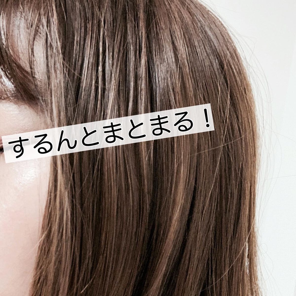 ケアミー シャンプー/トリートメント/Care me/市販シャンプーを使ったクチコミ（3枚目）