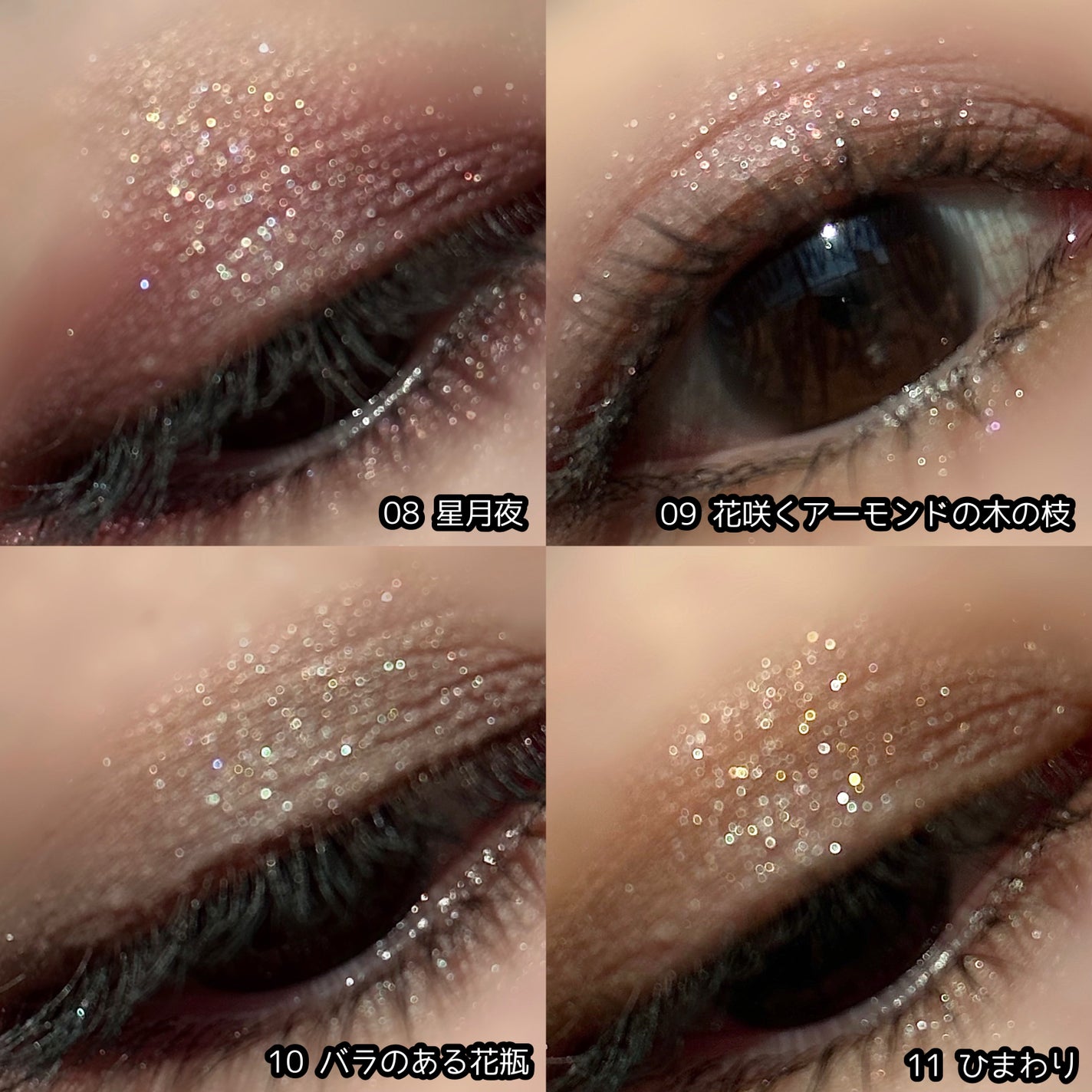 絵画アイシャドウパレット/MilleFée/アイシャドウパレットを使ったクチコミ(2枚目)