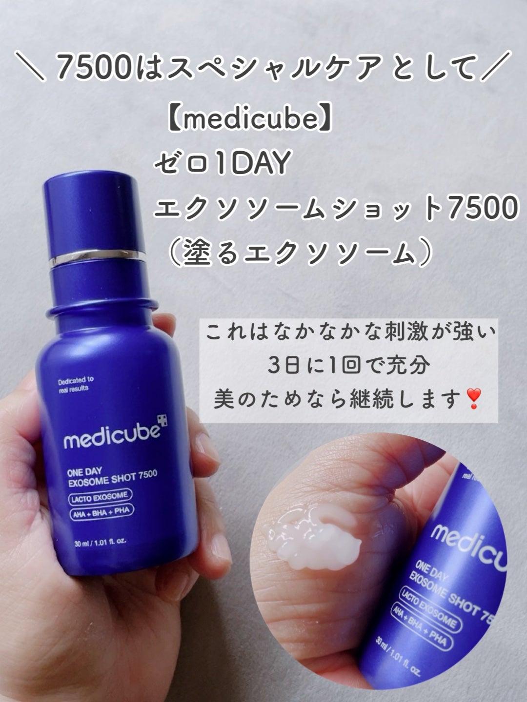 グルタチオングロウアンプル/MEDICUBE/美容液を使ったクチコミ(5枚目)