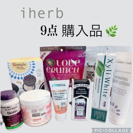 mari on LIPS 「iHerb購入品♡今回は9点購入しました!リピート品から初めて..」(1枚目)