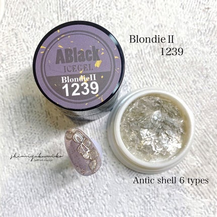 ABLACK ブロンディングジェル/ICEGEL/ジェルネイルを使ったクチコミ(7枚目)