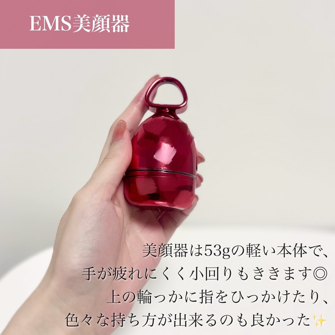 シューマジゴールド糸リフティングクリーム+EMS美顔器/MEDITHERAPY/フェイスクリームを使ったクチコミ(6枚目)