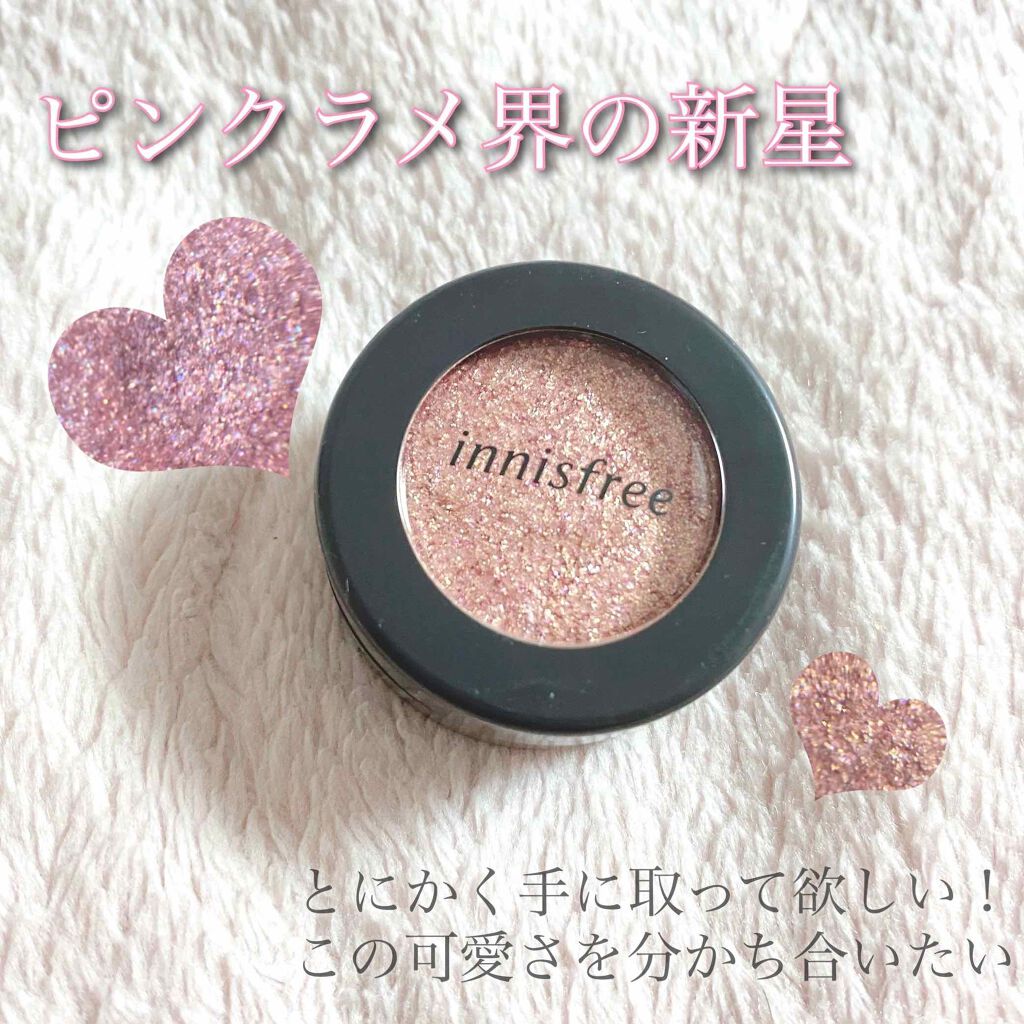 トゥインクルバーム/innisfree/ジェル・クリームアイシャドウを使ったクチコミ(1枚目)
