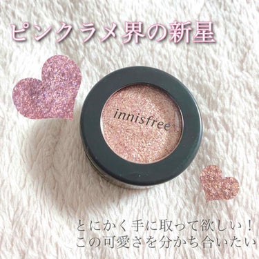 トゥインクルバーム/innisfree/ジェル・クリームアイシャドウを使ったクチコミ（1枚目）