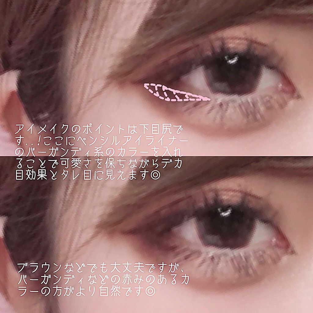 MAKEON スーパーロングラスティング ウォータープルーフ ジェルペンシルライナー/TOSOWOONG/ペンシルアイライナーを使ったクチコミ（3枚目）
