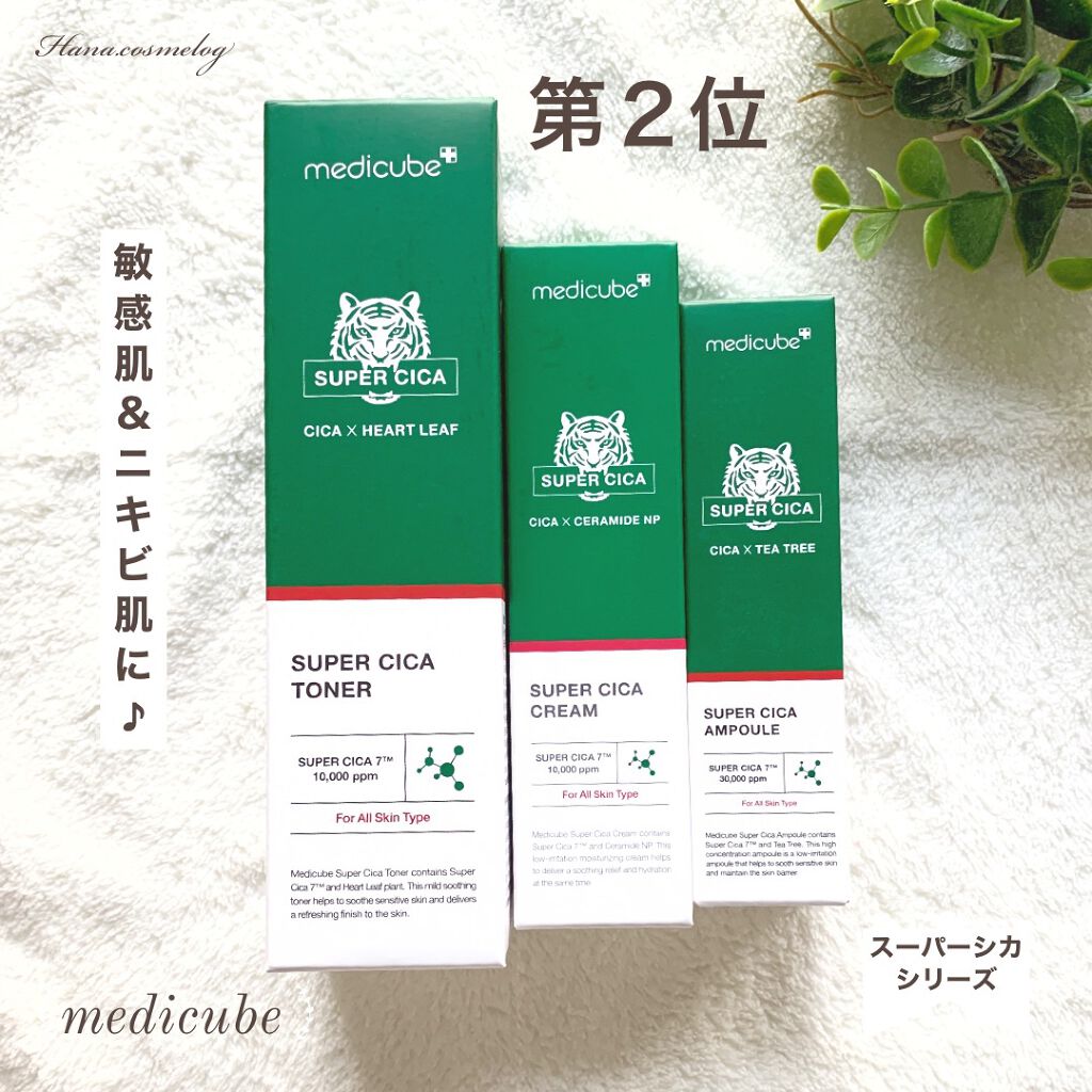 サプルプレパレーションアンセンテッドトナー(180ml)/Klairs/化粧水を使ったクチコミ(7枚目)