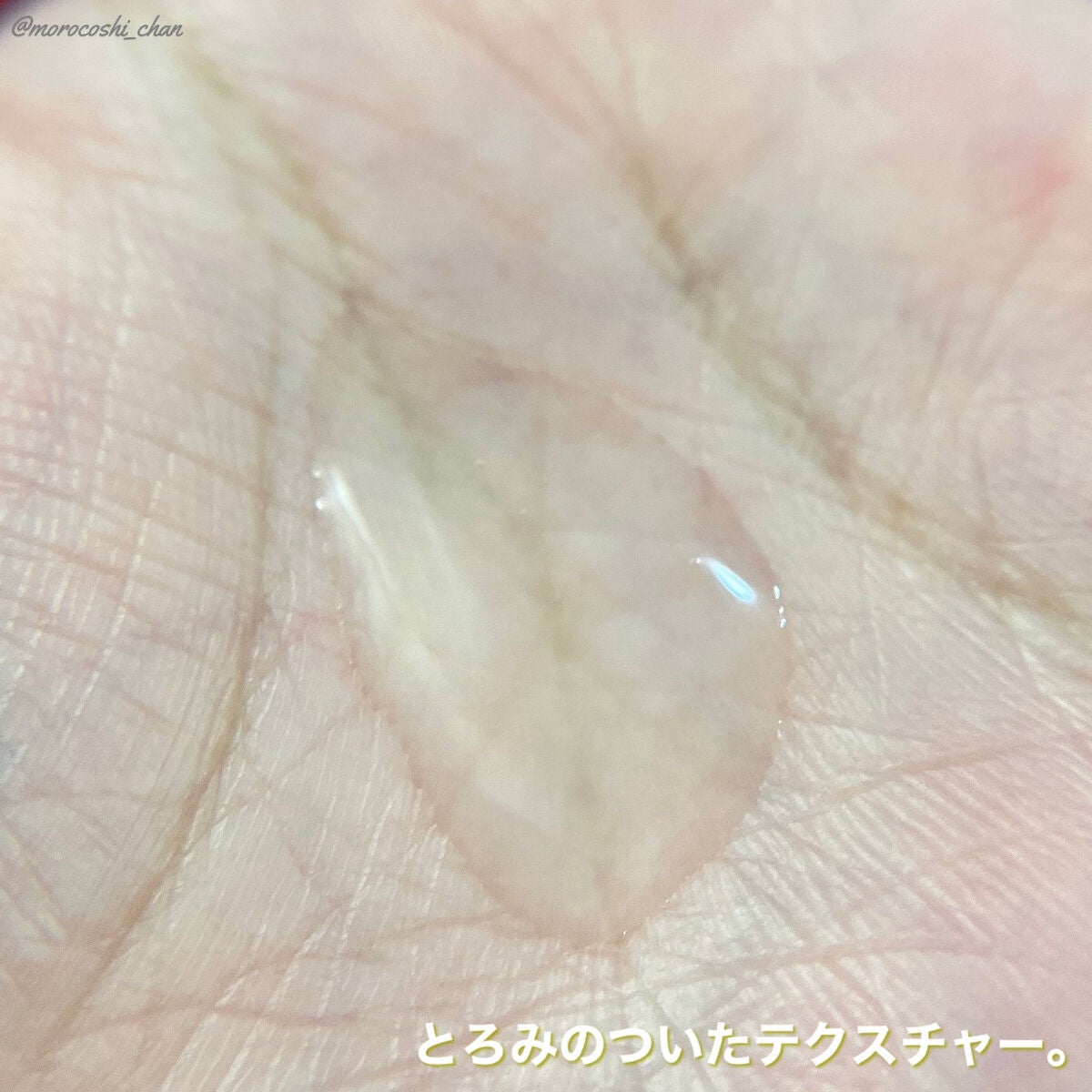 フェミニンウォッシュ シアービューティー/Summer's Eve(サマーズイブ)/デリケートゾーンケアを使ったクチコミ(3枚目)