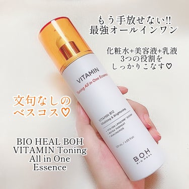 BIO HEAL BOH ビタミントーニングオールインワンエッセンスのクチコミ「
🧡私のスキンケアベスコス🧡
オールインワン編✨

BIO HEAL BOH
ビタミン トーニ.....」（1枚目）