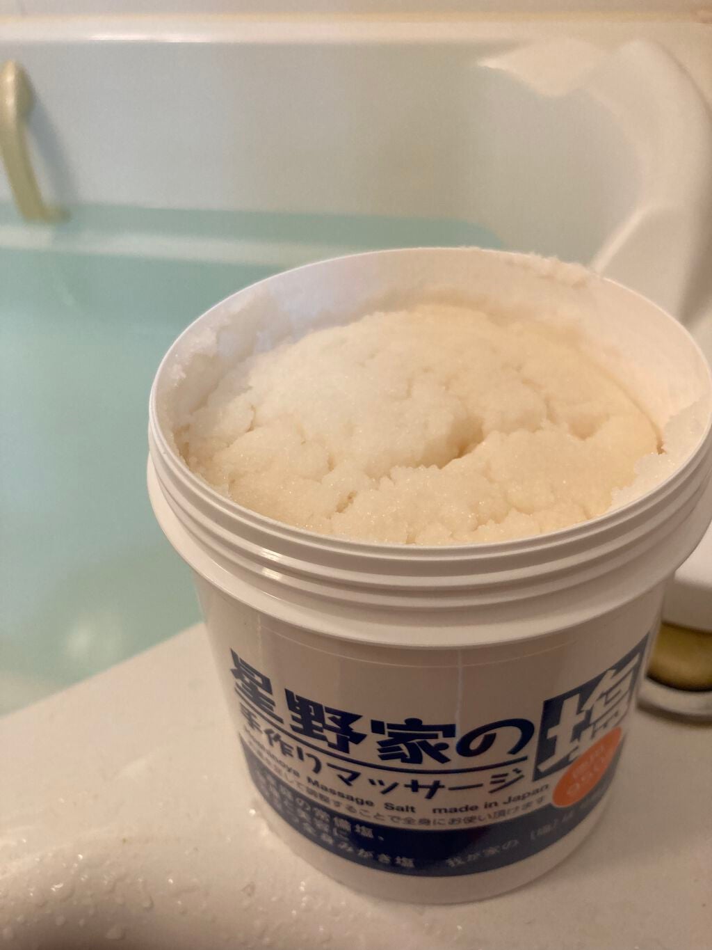 星野家の手作りマッサージ塩/星野家/ボディスクラブを使ったクチコミ(2枚目)