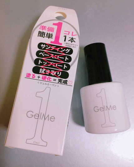 EB ファーストジェルセット/eternal basic/その他キットセットを使ったクチコミ(4枚目)