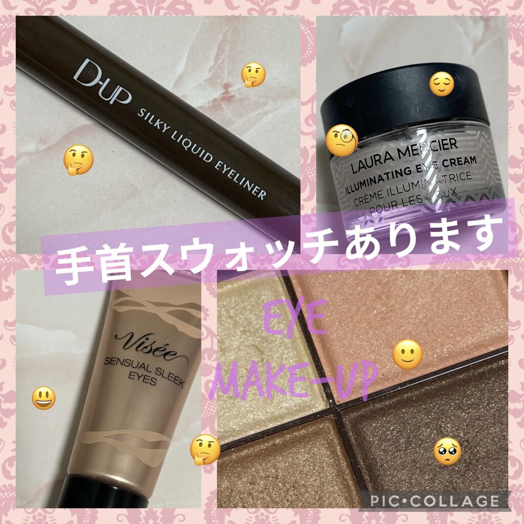 パーフェクトエクステンション マスカラ for カール/D-UP/マスカラを使ったクチコミ（1枚目）