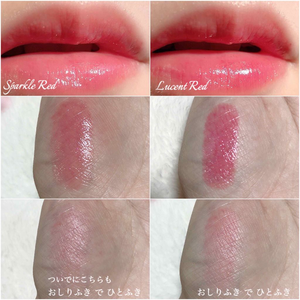 オペラ シアーリップカラー RN/OPERA/リップグロスを使ったクチコミ（2枚目）