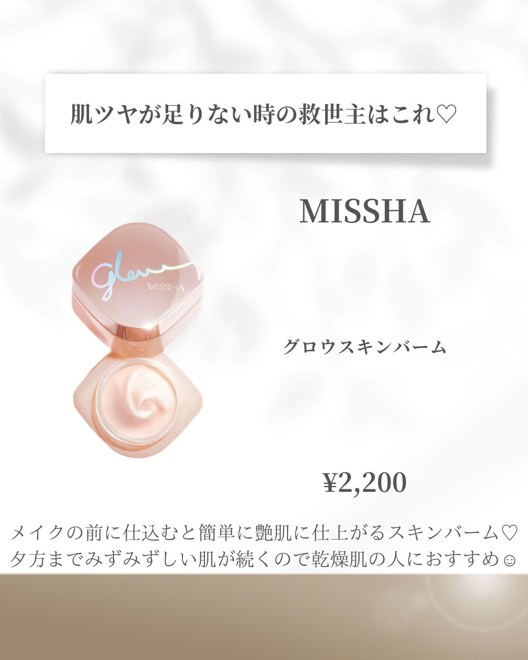 ポイントリペア/plus eau/ヘアジェルを使ったクチコミ(7枚目)