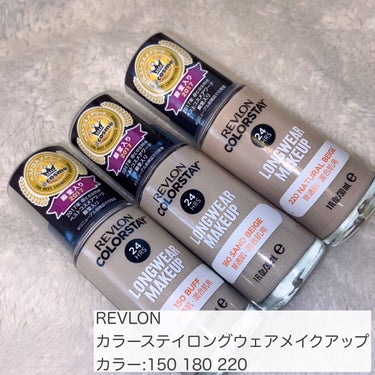 カラーステイ ロングウェア メイクアップ 220 ナチュラル ベージュ/REVLON/リキッドファンデーションを使ったクチコミ（2枚目）