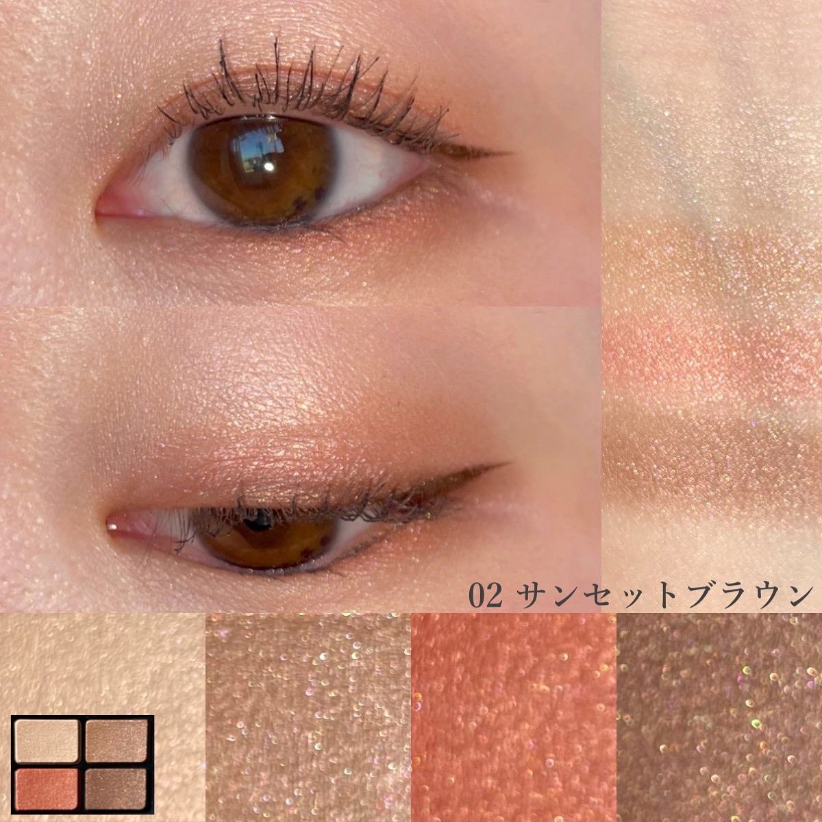 ニュアンスカラーアイズ/Enamor/アイシャドウパレットを使ったクチコミ(4枚目)