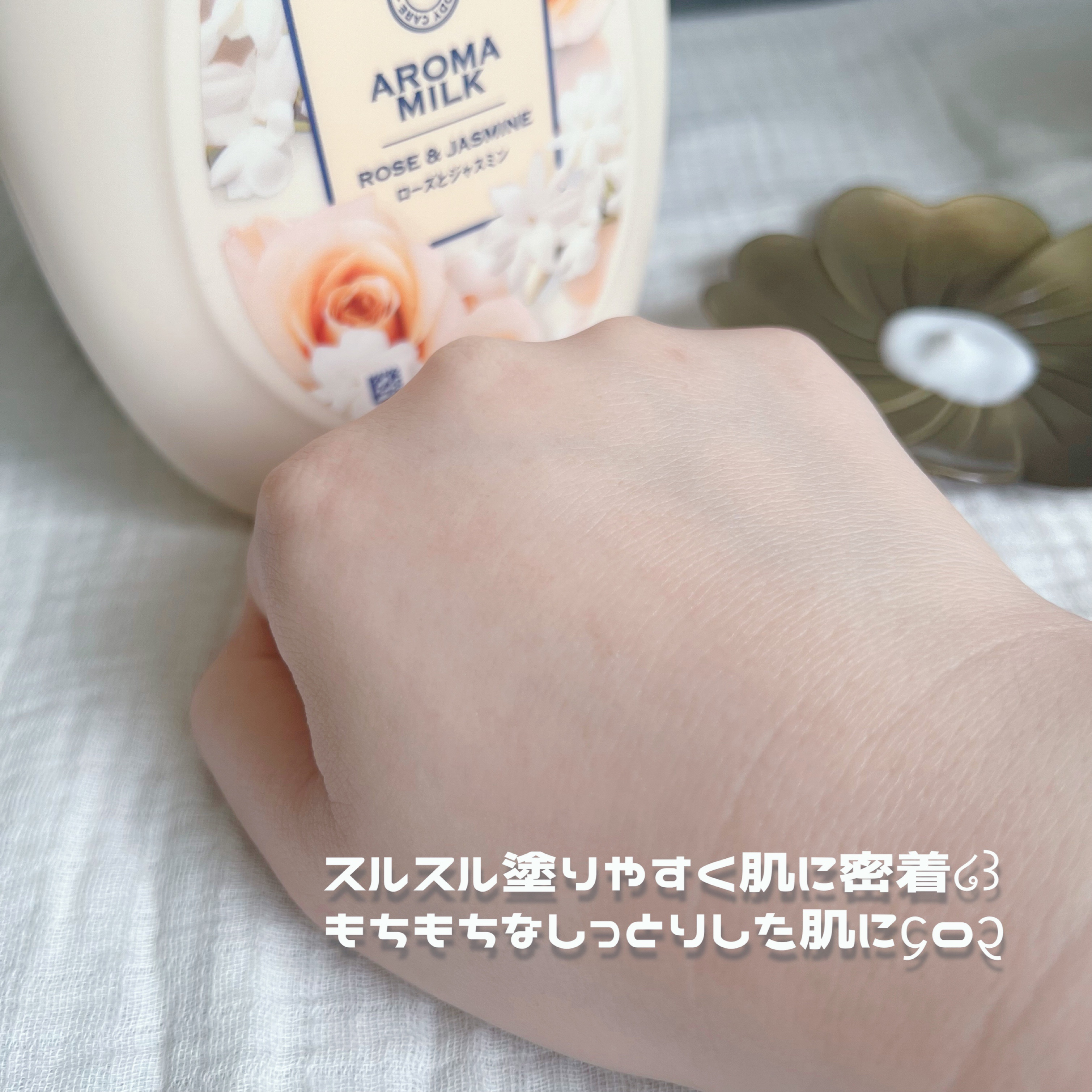 エクストラケア アロマミルク 500ml/ジョンソンボディケア/ボディミルクを使ったクチコミ（3枚目）